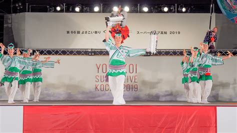 4k よさこい連 伊呂波 高知よさこい祭り 2019 本祭1日目 中央 Youtube