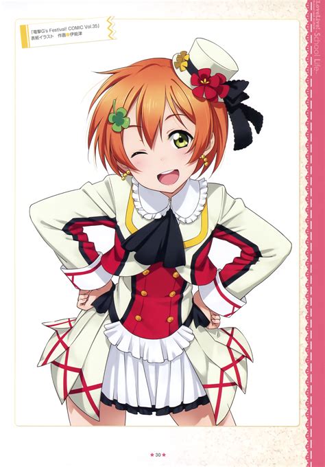 Hoshizora Rin (Rin Hoshizora) - Love Live! - Mobile Wallpaper by Inou