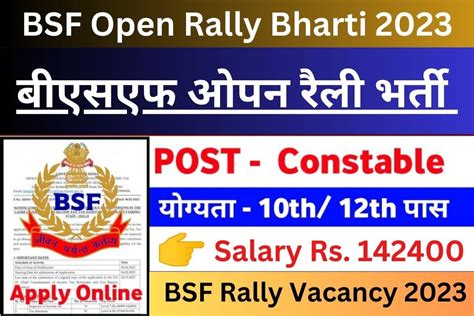 Bsf Open Rally Bharti Salary