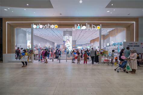 Babyshop Opens At Silicon Central Mall