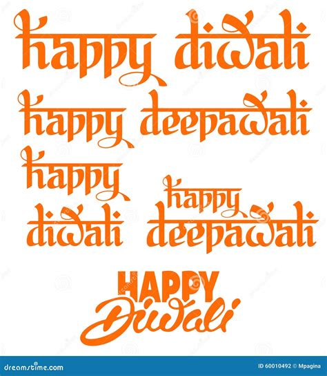 Happy Diwali Lettering Stock Vector Image