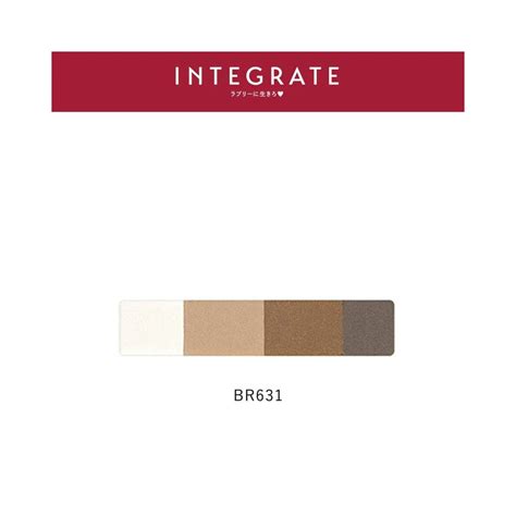 Shiseido Integrate Beauty Trick Eyebrow Pallette 2.5g (Various Shades