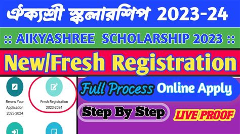 Aikyashree Scholarship New Fresh Apply Online How To