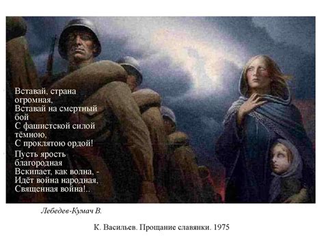 Начало Великой Отечественной войны. Стихотворения и картины - online ...