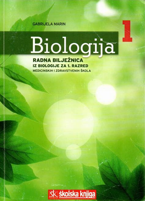 Biologija Radna Bilje Nica Iz Biologije Za Razred Medicinskih I