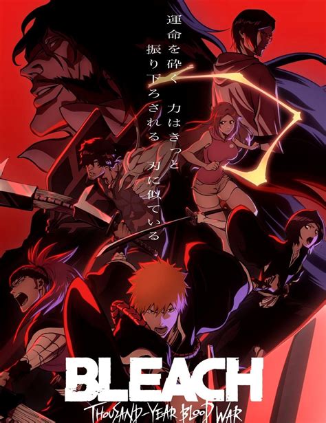 Bleach Thousand Year Blood War 2022