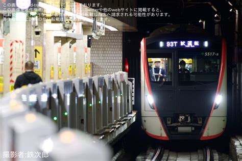 【都営】5500形5517編成馬込車両検修場出場試運転 2nd Train鉄道ニュース