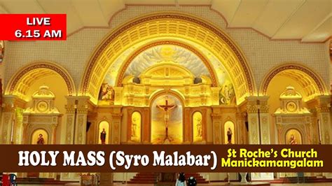 Holy Mass Malayalam Syro Malabar Rite Syrian Catholic Qurbana I