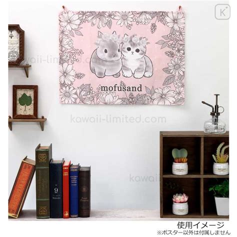 Japan Mofusand Fabric Poster Cat Bunny Flora Pink Kawaii Limited