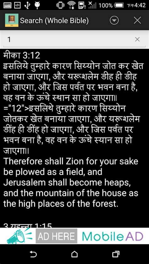 Hindi English Bible Apk For Android Download