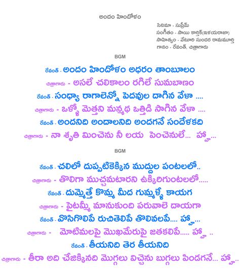 Bombay Movie Songs Lyrics Telugu - Blajewka