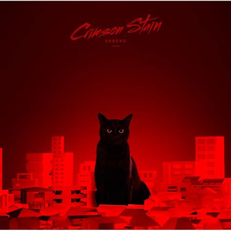 Crimson Stain 96neko Hmvandbooks Online Online Shopping