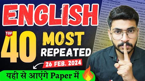 40 Most Repeated Questions Of English Class 10 2024 English