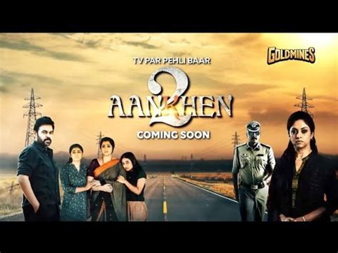 Aankhen Drishyam Full Hindi Movie Teaser World Television