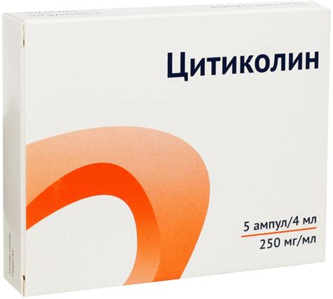 Купить Цитиколин амп.(р-р д/в/в и в/м введ.) 250мг/мл 4мл №5 - наличие ...