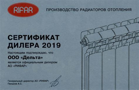 Радиусные радиаторы отопления Rifar (Рифар) — купить в Москве недорого ...