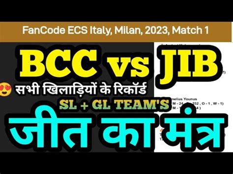 Bcc Vs Jib Dream11 Prediction Bcc Vs Jib Dream11 TEAM Bcc Vs Jib