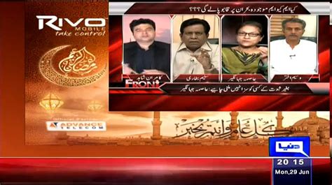 Hot Debate Between Asma Jahagir And Saleem Bukhari On Army Courts