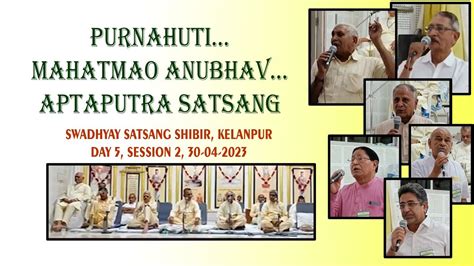 30 04 2023 DAY 5 SESSION 2 PURNAHUTI MAHATMAO ANUBHAV APTAPUTRA