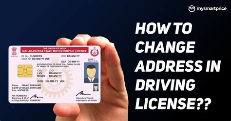 Can You Change Your Driver License Number