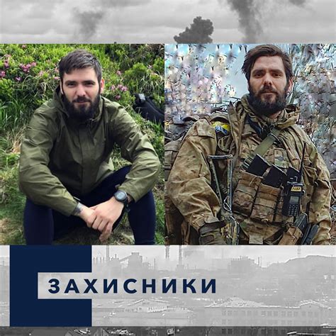 Квітник - український часопис для чоловіків: Герої Маріуполя. Богдан ...