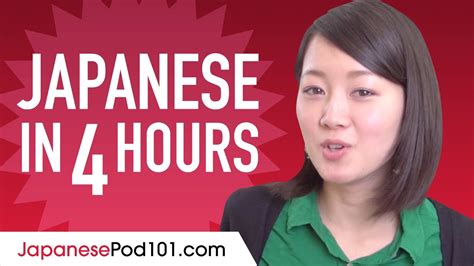 Learn Japanese in 4 Hours - ALL the Japanese Basics You Need - YouTube