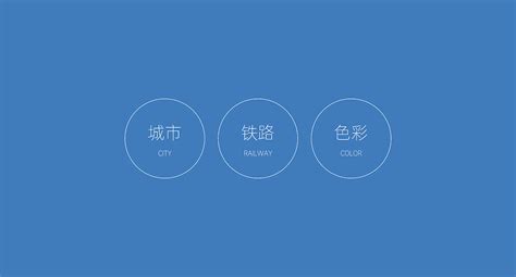 Ihco X 长铁文创企业形象vi设计ihcodesignco 站酷zcool