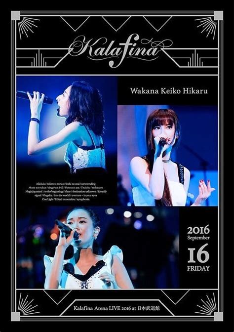 Yesasia Kalafina Arena Live 2016 At 日本武道館 Blu Ray 日本版 Blu Ray