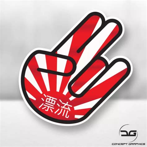 Jdm Kanji Drift Japanese Rising Sun Shocker Hand Funny Car Vinyl Decal