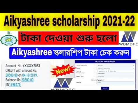 Aikyashree Scholarship 2021 22 Status Check Online Fresh Renewal