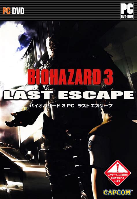 Biohazard 3 Last Escape 1999 Pc Free Download Borrow And