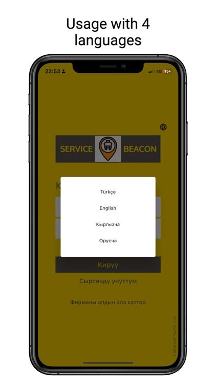 Service Beacon By Erkan Yesersin