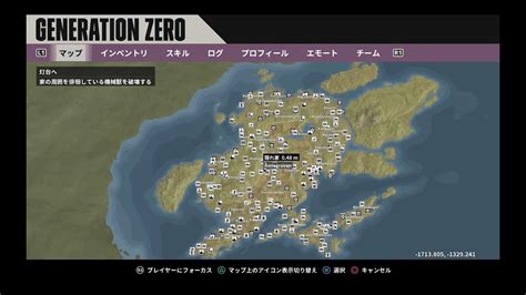 ジェネレーションゼロ Generation Zero 50口径スナイパーライフルロケーション YouTube