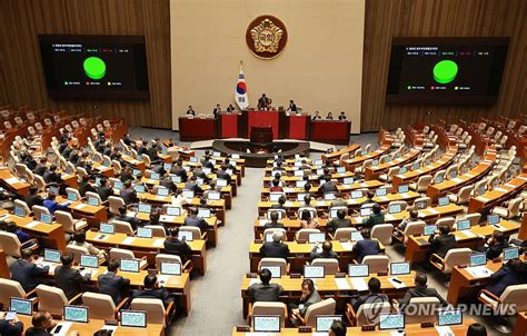 방송3법 국회 본회의 통과 야당 단독 처리 연합뉴스