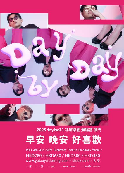 icyball  day  day concert