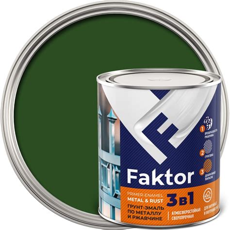 Грунт-эмаль ЯРОСЛАВСКИЕ КРАСКИ FAKTOR на ржавчину 3 в 1, зеленая, банка ...
