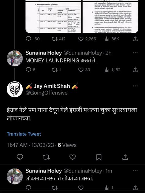 Sunaina Holey On Twitter Just A Regular शेणका 😂