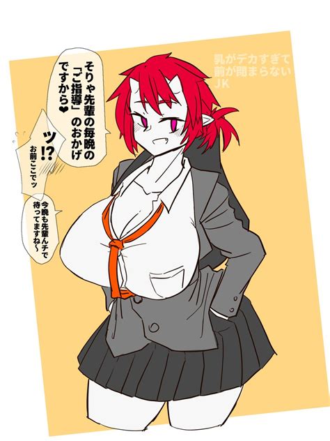 カズヲク（skeb受付ちう） On Twitter 制服指導を受ける赤鬼