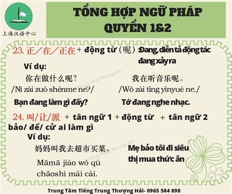 T Ng H P Ng Ph P Ti Ng Trung C B N Tiengtrungthuonghai Vn Ki N