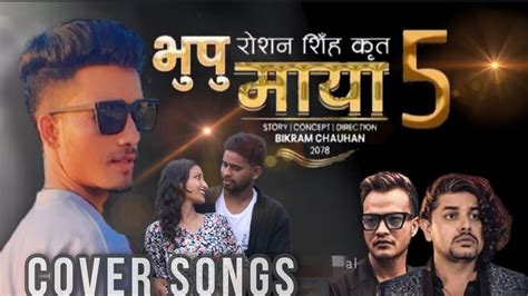 Bhupu Maya New Nepali Cover Songs Parmod Kharel Roshan Bkram Ramesh