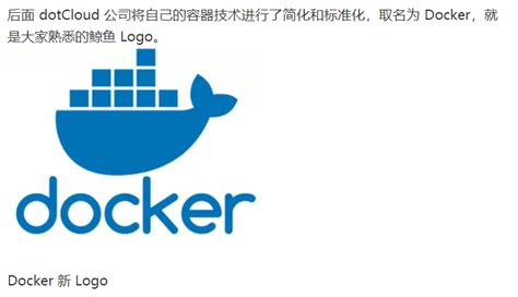 【docker】5分钟带你快速了解docker和k8s Csdn博客