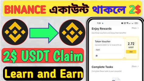 Binance Instant 2 Reward Ll Binance Instant Payment Instant Withdraw