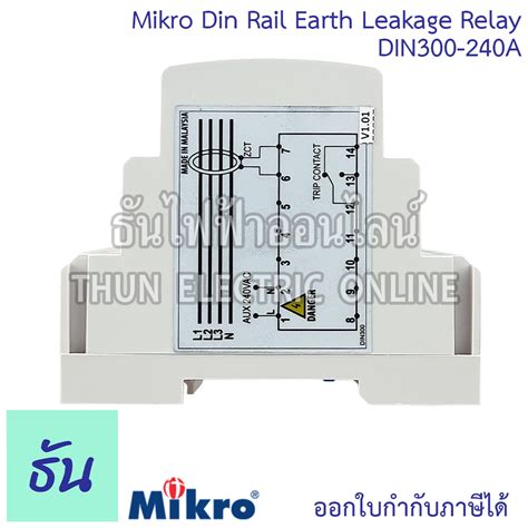 Mikro DIN300 240A Din Rail Earth Leakage Relay Ground Fault Relay ธน