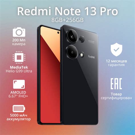 Смартфон Xiaomi Redmi Note 13 Pro 4G - купить по выгодной цене в ...