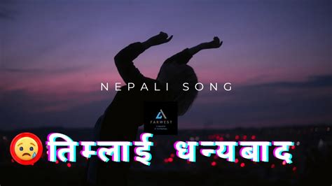 Nepali Sad song, Nepali popular songs of the week #youtubemusic # ...