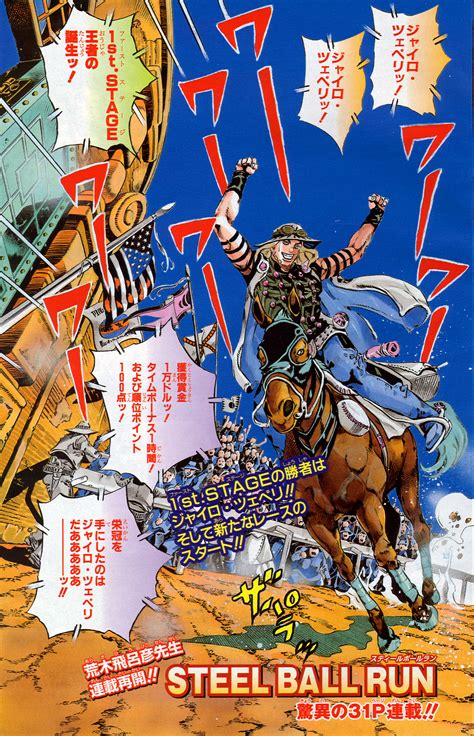 Gyro Zeppeli Steel Ball Run Image By Araki Hirohiko 715889