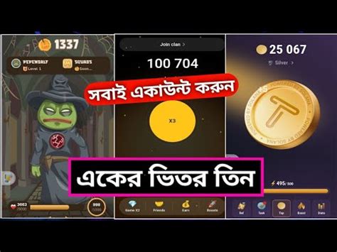 New Mining App 2024 Memefi Account Create Tapswap Account Create