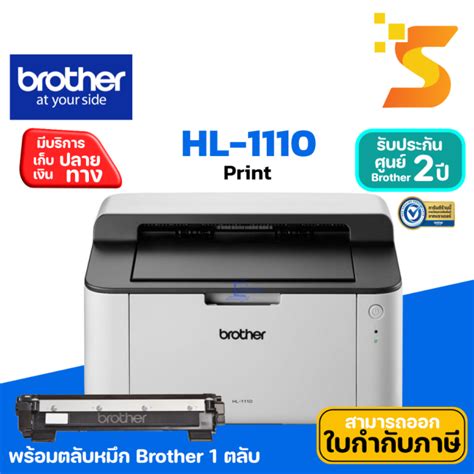 Brother Hl Printer