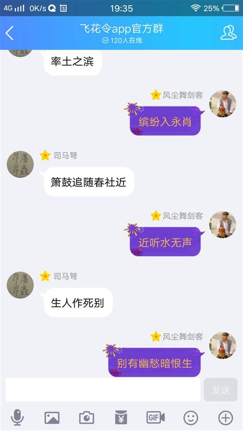 中國詩詞大會的接龍也不過如此 每日頭條