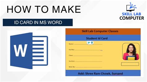 How To Make An ID Card In MS Word Step By Step Tutorial YouTube